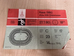 Ticket Olympic Games 27.07.1980 East Germany (DDR) - Iraq in Kiev - Picture 1 of 1