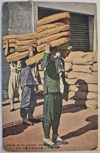 Vintage Postcard China Powerful Coolies At Manchu  AA127 - Picture 1 of 2