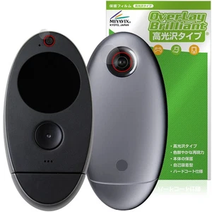 Kyu Kamera Front und Rear Lens Schutzfolie  - Bild 1 von 10