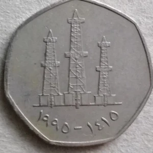United Arab Emirates (UAE) 1995 (1415) 50 Fils coin - Picture 1 of 2