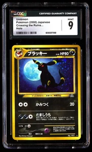 CGC 9 Mint Umbreon No. 197 Neo Discovery Crossing The Ruins 2000 Japanese Graded - Picture 1 of 2