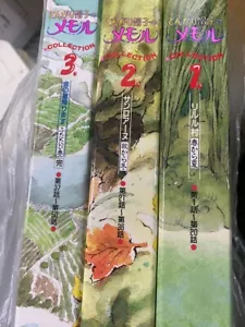 LD Memole the Pointed Hat Complete 3 Box Set JAPAN Version - Picture 1 of 7
