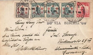 CHINA 1920 Cover PC RP Junk Overprint Robber caught by CHANG Troops (c275) - Picture 1 of 2