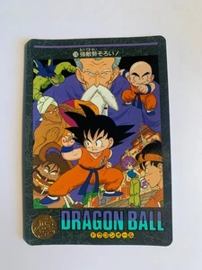 Dragon Ball Visual Adventure 176 - Picture 1 of 3