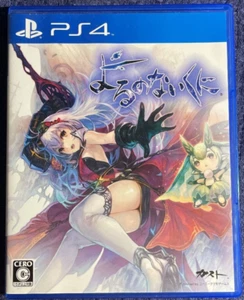 Sony PS4 Yoru no Naikuni 2015 Koei Tecmo Japanese Games With Box Tested Genuine - Picture 1 of 3
