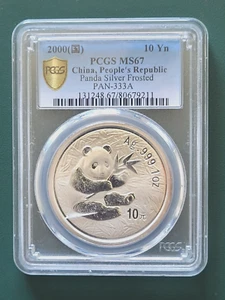 2000 China Coin Panda 1 oz 999 Silver PCGS Gold Shield MS 67 Frosted Ring - Bild 1 von 4