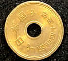 Japan 5 Yen 1986 Coin Circulated World Coins