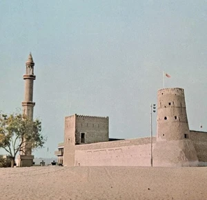 Dubai Al Fahidi Old Fortress Postcard A68 - Picture 1 of 3