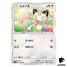 Carte Pokémon Meowth 071/095 C SM9 Tag Bolt Japonaise