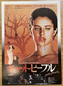 Cat People 1981, Japan original Mini Poster flyer, B5 size - Picture 1 of 1
