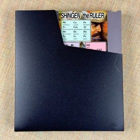 Shingen the Ruler NES Cartridge Very Good+ Authentic