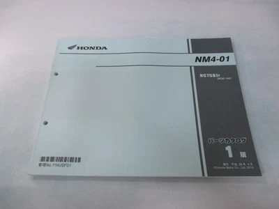 Lista de piezas NM4-01, 1ª edición, manual de mantenimiento genuino de motocicleta Honda,... Foto 1 de 4