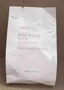 Refill White Rice Bright Tone Up Sun Cushion 02 Peach SPF50 - Picture 1 of 2