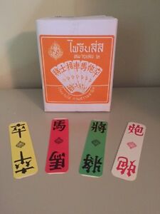 Asian Playing Cards - Four Color Playing Card - Pack of 4 decks - Si Se Pai