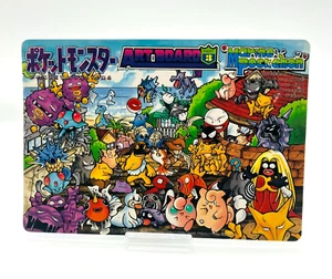 (MP) 1996 Pokemon Corocoro Jumbo Art Board 3 Gengar Magicarp Kagemaru Himeno - Bild 1 von 18