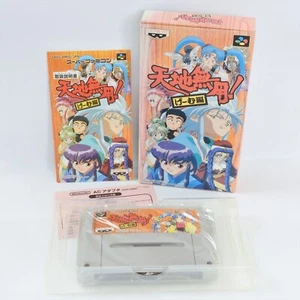 Juego TENCHI MUYO Hen Super Famicom Nintendo 2073 sf - Imagen 1 de 8