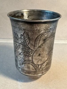 Antiker Russischer Kiddischer Becher 84 Silber Judaica - Bild 1 von 13