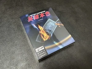 A BETTER TOMORROW (1986) - JOHN WOO - 4K ULTRA HD BLU-RAY - CHINA WCL DISK KINO - Imagen 1 de 3