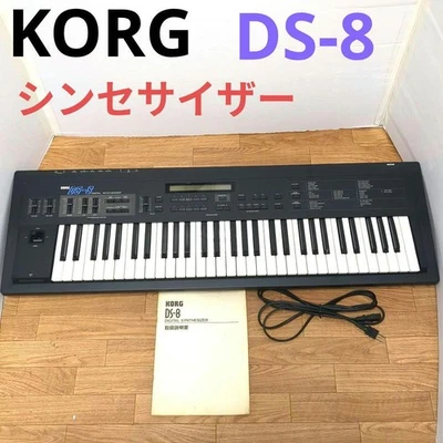 Korg DS-8  61key Digital Keyboard Synthesizer DS8 ** VIDEO **  USA shipping - Image 1 of 4