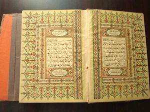 1934 Egyption Edition Large Holy Quran - Picture 1 of 20