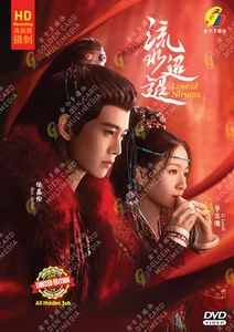 Love of Nirvana (2024) - Chinese Drama DVD with English Subtitle - Imagen 1 de 3