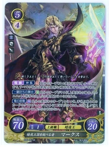 Xander: Unifier of the Kingdom of Nohr - Fire Emblem 0 Cipher - B06-051SR Foil - Picture 1 of 2