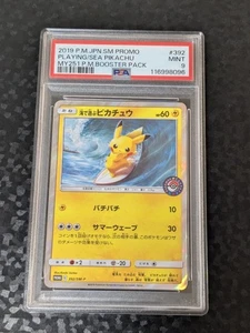 PSA 9 Pokemon Card Surfing Pikachu 329/SM-P Playing in the Sea Promo Japanese - Picture 1 of 2