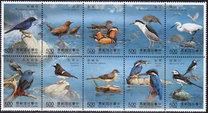 China ROC - Taiwan 1991 (1926-1935) Mint never Hinged - Picture 1 of 1
