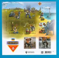 Full sheet Ukrainian postage stamps DOG PATRON. Ukraine 2022