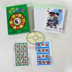 Baraja de cartas/póker coleccionable 54 cartas de los doce zodiacos chinos 12 animales - Imagen 1 de 4
