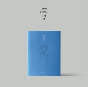 IU Love Poem 5th Mini Album, Unopened Product - Picture 1 of 6