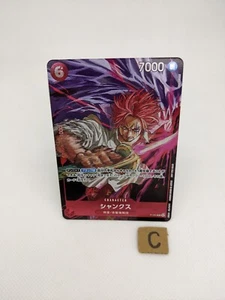 Shanks P-083 PROMO Weekly Shonen Jump 2024 ONE PIECE Card Japanese/A2 - Picture 1 of 3