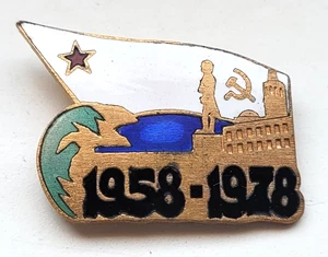 20 years of higher maritime school USSR Soviet NAVY military rare enamel badge - Picture 1 of 4