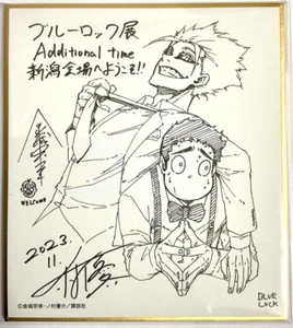 Exposición Blue Lock autógrafo Shikishi Ryusei Shidou Aoshi Tokimitsu anime - Imagen 1 de 1