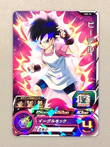 Videl - SH3-16 1Star - Card Super Dragon Ball Heroes Japanese - Picture 1 of 2