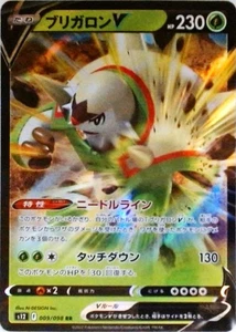 Pokemon JP | S12: Paradigm Trigger | Chesnaught V - | 009/098 | NM - Picture 1 of 1
