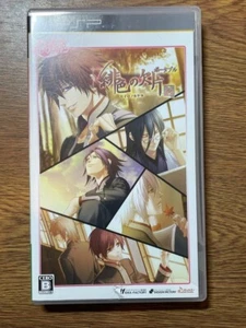 Playstation Portable PSP JAPAN HIIRO NO KAKERA - Picture 1 of 2
