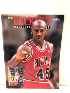 BECKETTS BASKETBALL CARD MAGAZINE MAY 1995 MICHAEL JORDAN 45 CHICAGO BULLS COVER - Picture 1 of 1