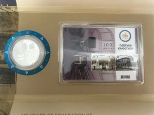 Ukraine,100 years of the Odessa Film Studio set coin+ post marks - Picture 1 of 8