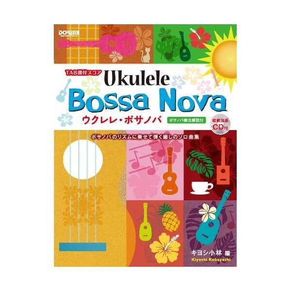 SCORE UKULELE Bossa Nova KIYOSHI KOBAYASHI PERFORMANCE with CD F/S w/Trackin JP - Image 1 of 1