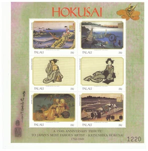 PALAU SC.513 1999 ARTIST HOKUSAI S/S MNH PBPG15 - Picture 1 of 1