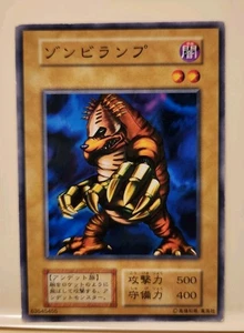 Yugioh! Japanese Exclusive Common Mech Mole Zombie No_Ref Konami OCG BOOSTER1 - Picture 1 of 10