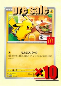 PSL Pikachu 020/M-P McDonald's Promo 2025 Pokemon Card Japanese pre sale - Picture 1 of 2
