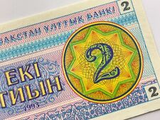 1993 Kazakhstan 2 Tyin Uncirculated Banknote X714