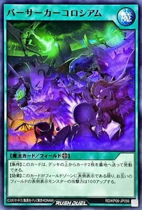 Yugioh Rush Duel RD/KP06-JP056 Berserker Coliseo - Imagen 1 de 2