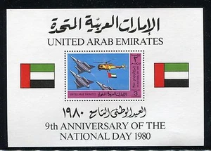 Emiratos Árabes Unidos 116, MNH, Día Nacional, Avión 1980. x26510 - Imagen 1 de 1