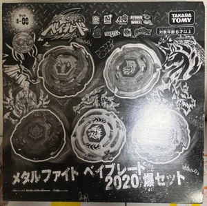 Takara Tomy Burst Metal Fight Beyblade 2020 seltenes Set Jubiläum B-00 Japan gebraucht - Bild 1 von 11