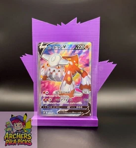 HEATRAN V-072/067-SR! Space Juggler (JP)-SHIPPING INCLUDED! - Picture 1 of 2