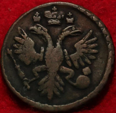 🇷🇺 1751 Russia Denga Foreign  Coin - Image 1 of 2