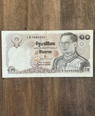 1995, Thailand, 10 Baht Banknote - Image 1 of 2